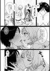 ラッキー7試し読み8ページ