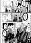 捨て猫彼女試し読み4ページ