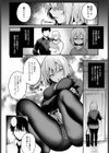 捨て猫彼女試し読み6ページ