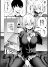 捨て猫彼女試し読み8ページ