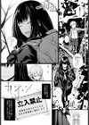 初恋試し読み1ページ