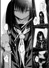 初恋試し読み3ページ