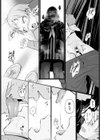 初恋試し読み8ページ