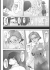 Dr.フェロモン試し読み4ページ