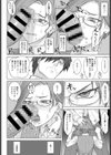 Dr.フェロモン試し読み6ページ
