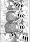Dr.フェロモン試し読み7ページ