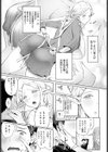 エルフのばぶばぶリフレ試し読み3ページ