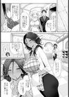 エルフのばぶばぶリフレ試し読み5ページ