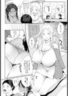 エルフのばぶばぶリフレ試し読み6ページ