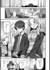 後輩ちゃんはイジりたいっ！試し読み5ページ