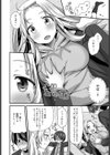 後輩ちゃんはイジりたいっ！試し読み6ページ