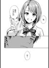 恋情のほころび試し読み6ページ