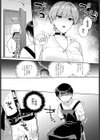 アクマな店主試し読み3ページ