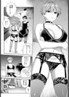 アクマな店主試し読み4ページ