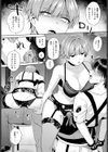 アクマな店主試し読み6ページ