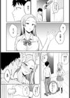 久しぶりに再会した幼馴染がギャルになっていた！？試し読み4ページ
