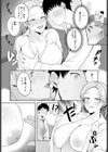 久しぶりに再会した幼馴染がギャルになっていた！？試し読み6ページ
