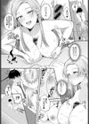 久しぶりに再会した幼馴染がギャルになっていた！？試し読み8ページ