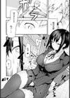 図書室ではお静かに試し読み4ページ