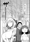 HOTTER THAN SUMMER試し読み2ページ