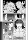 HOTTER THAN SUMMER試し読み3ページ