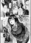 Shecret試し読み1ページ