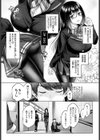 Shecret試し読み2ページ