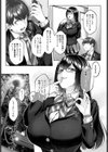 Shecret試し読み3ページ