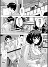 人妻アウトレット 〜ワークアウトの人妻〜【単話】試し読み4ページ