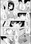 人妻アウトレット 〜ワークアウトの人妻〜【単話】試し読み5ページ