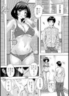 人妻アウトレット 〜ワークアウトの人妻〜【単話】試し読み8ページ