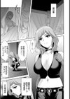義賊？ 皇窃盗団【単話】試し読み5ページ