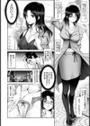 イタズラ未亡人【単話】試し読み4ページ