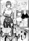 敏腕エージェント；コードマゾメス【単話】試し読み2ページ
