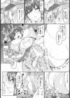 敏腕エージェント；コードマゾメス【単話】試し読み6ページ