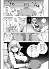 凛辱蹂躙 〜水際の社長令嬢〜【単話】試し読み4ページ