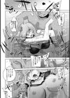 凛辱蹂躙 〜水際の社長令嬢〜【単話】試し読み6ページ