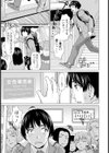 アタシのオモチャ【単話】試し読み3ページ