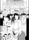 女教師・秘密の性活指導【単話】試し読み3ページ