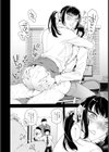 女教師・秘密の性活指導【単話】試し読み6ページ