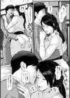 即堕ち即ハメ メスアプリ【単話】試し読み4ページ