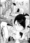即堕ち即ハメ メスアプリ【単話】試し読み8ページ
