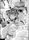 秋艶母子【単話】試し読み7ページ