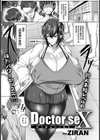 Doctor seX 〜四十路なのに処女〜【単話】試し読み1ページ