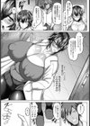 Doctor seX 〜四十路なのに処女〜【単話】試し読み7ページ