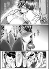Doctor seX 〜四十路なのに処女〜【単話】試し読み8ページ