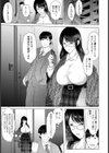 隣の女【単話】試し読み5ページ