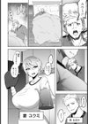 公認・セフレ【単話】試し読み2ページ