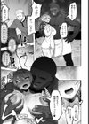 公認・セフレ【単話】試し読み7ページ