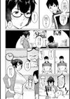 奥様はバーチャル魔女【単話】試し読み2ページ